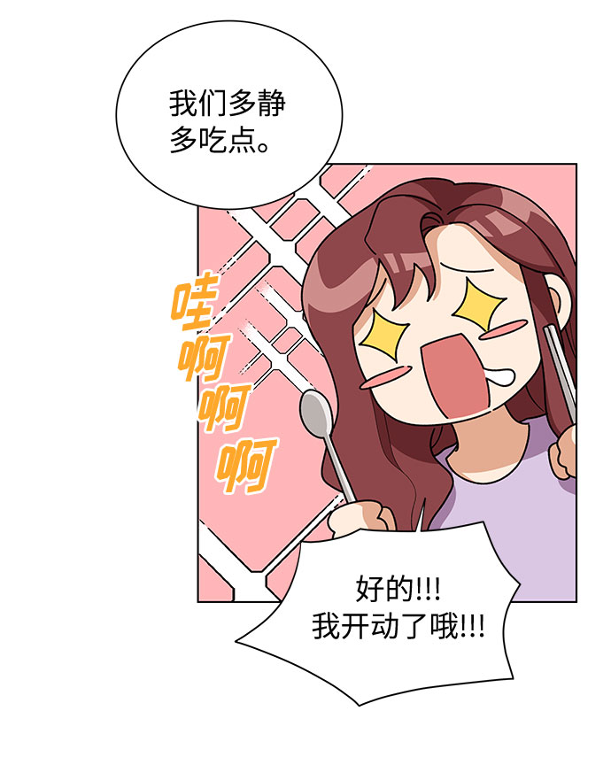 第27话14