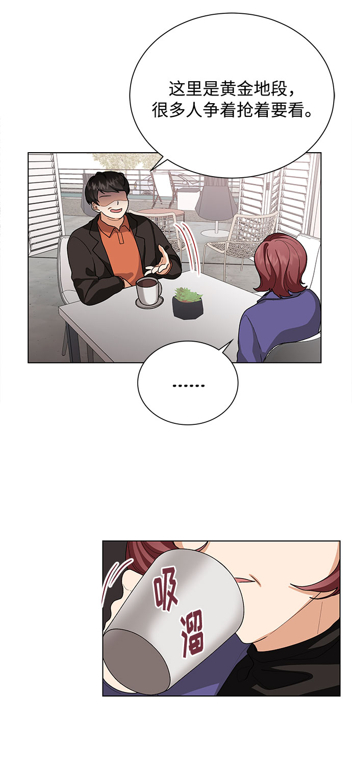 第38话44