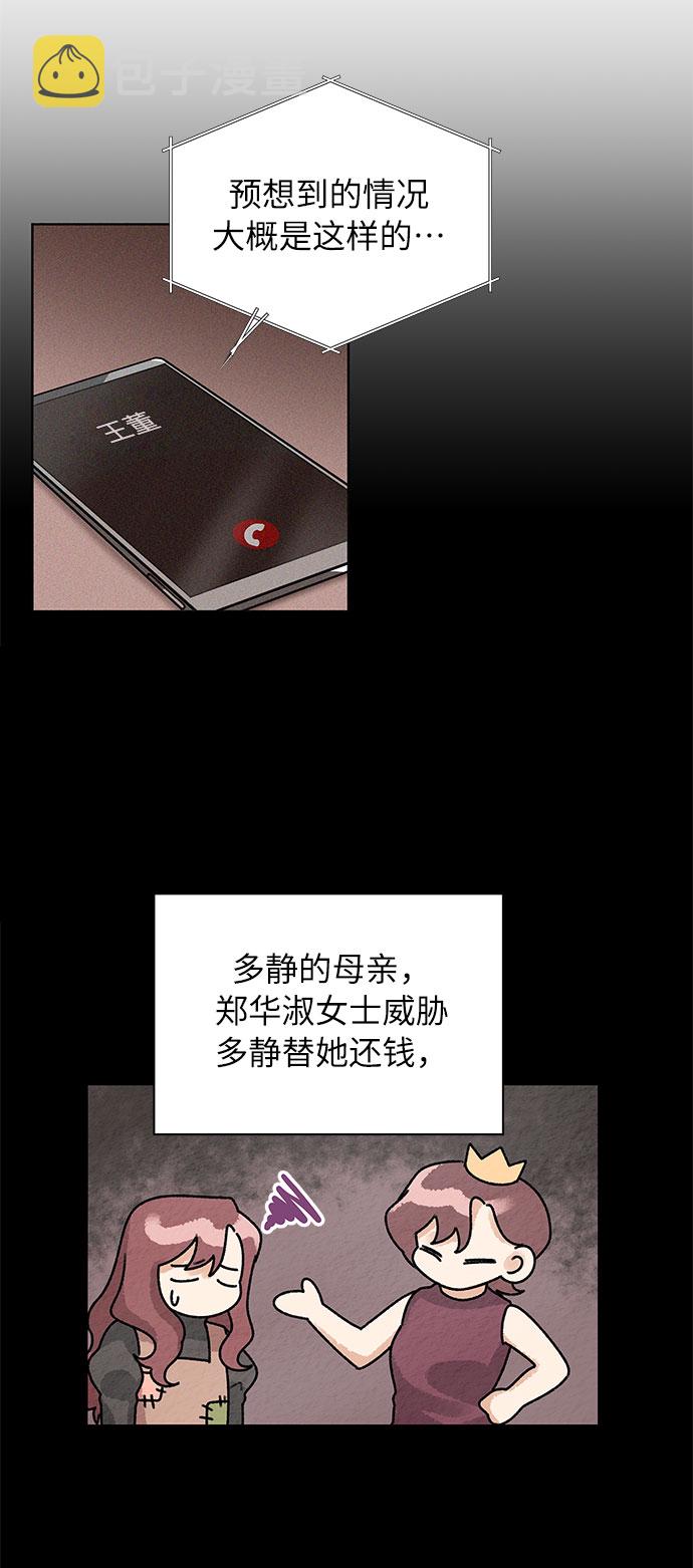 第53话3