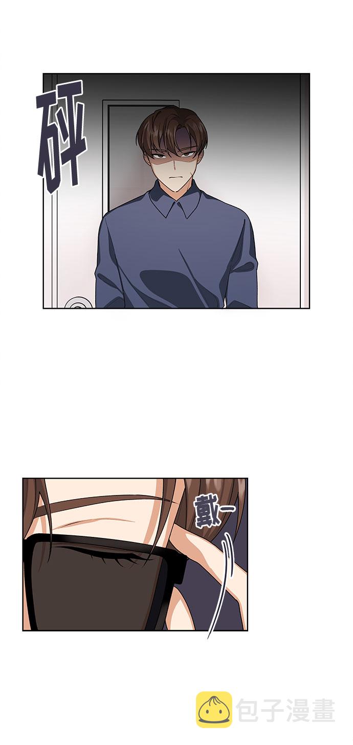 第29话43