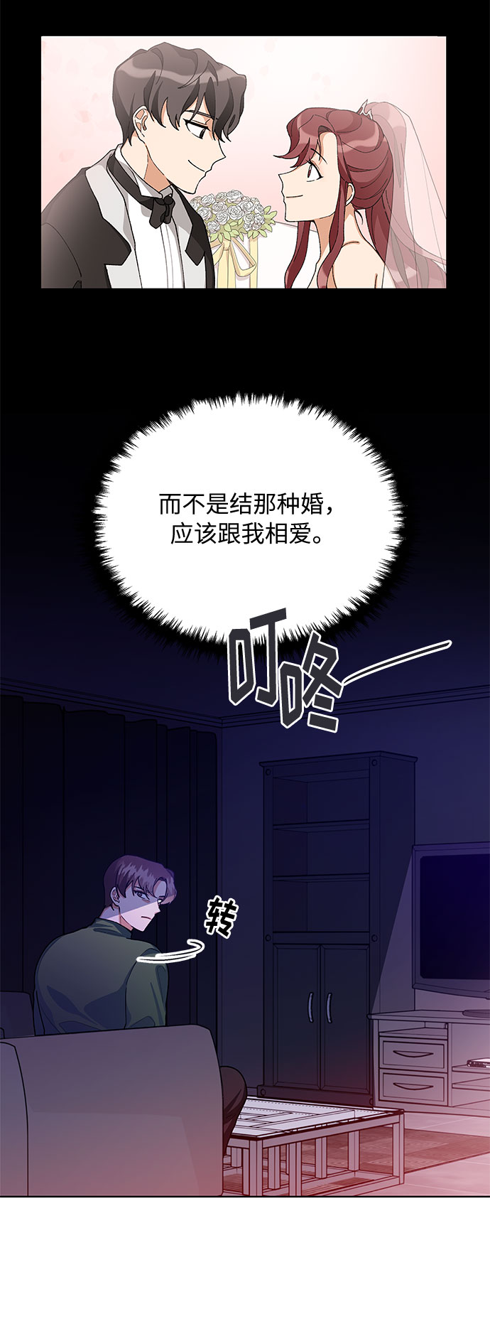 第56话35