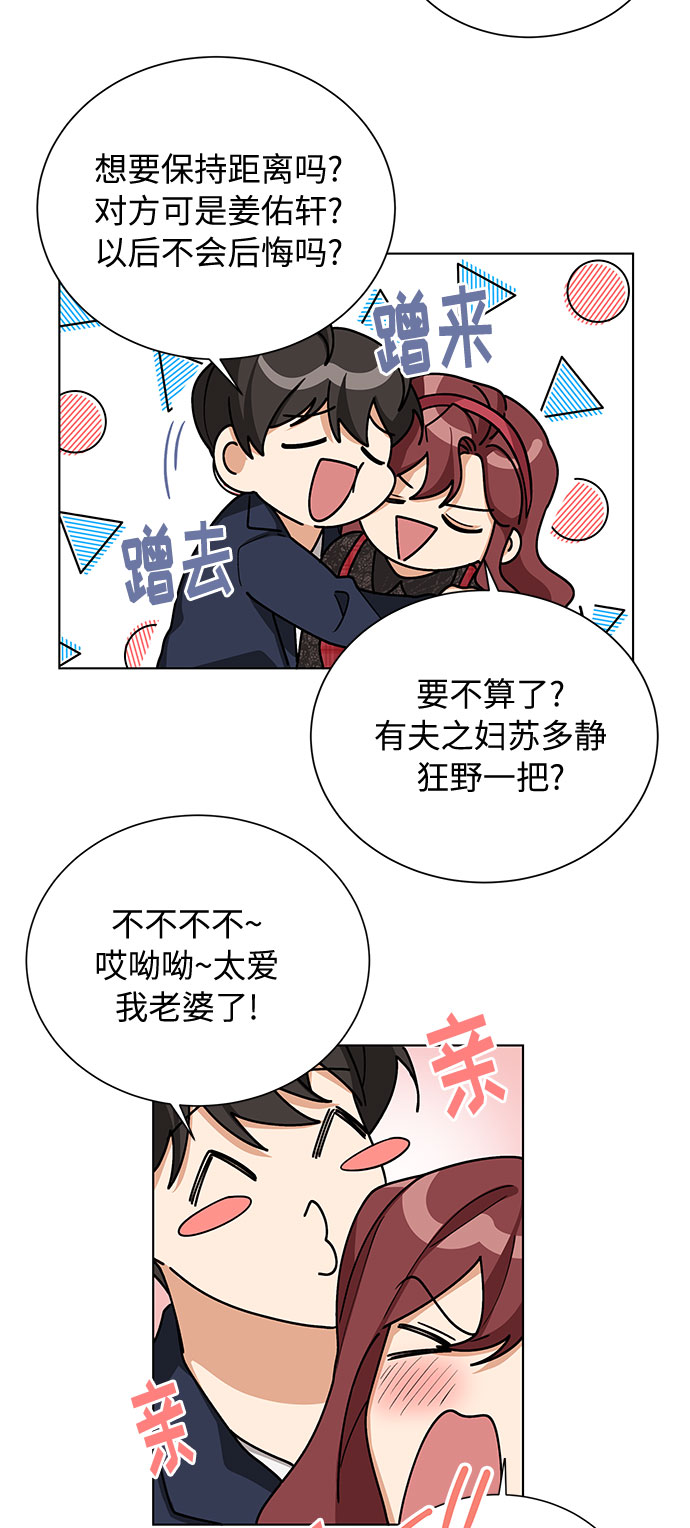 第43话4