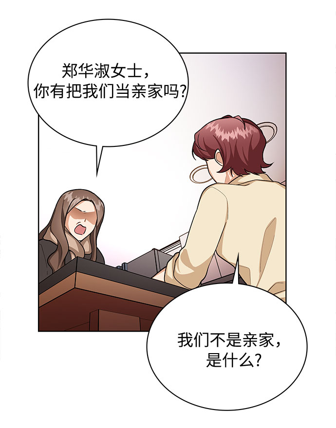 第65话27