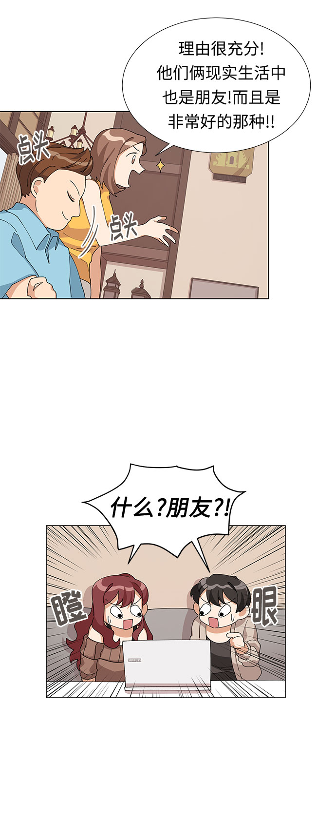 第7话43