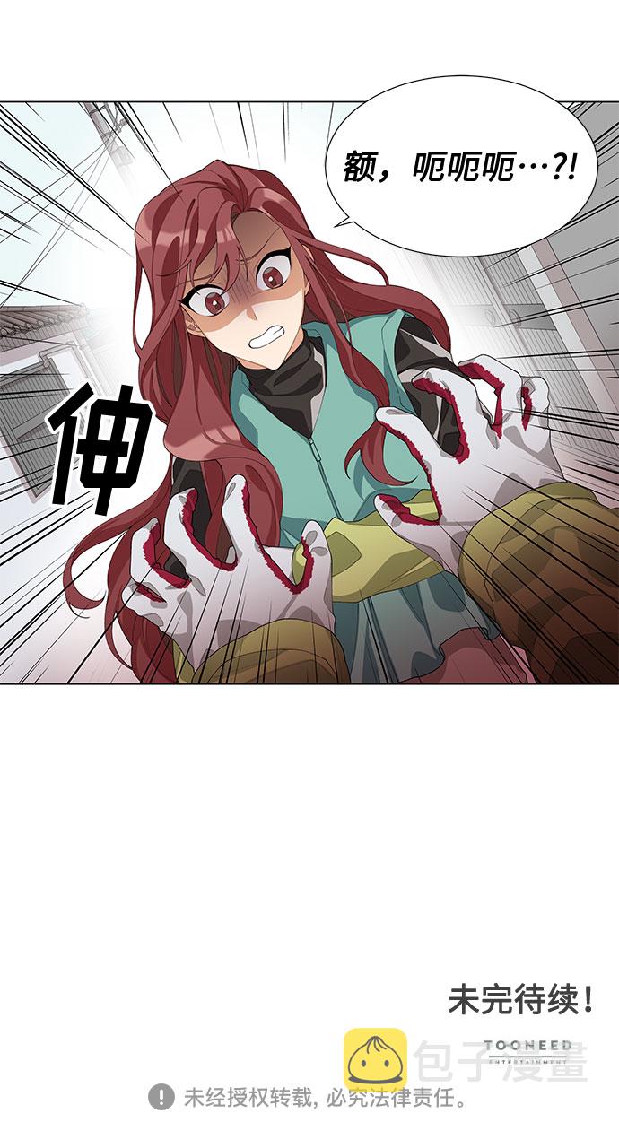 第4话78