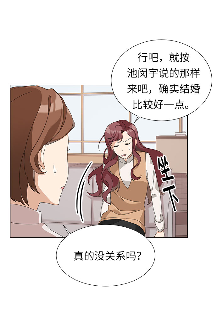 第3话32