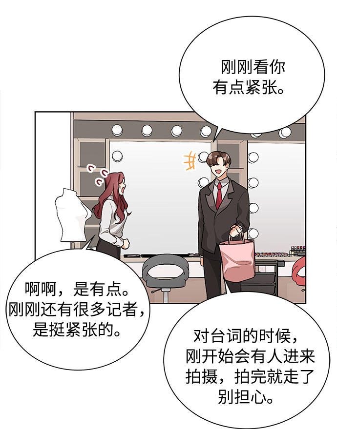 第32话4