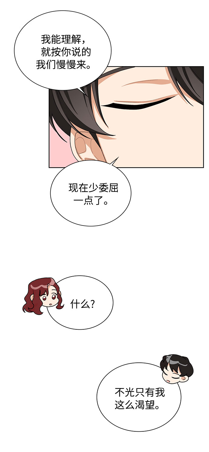 第31话42
