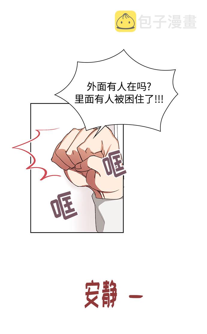 第37话17
