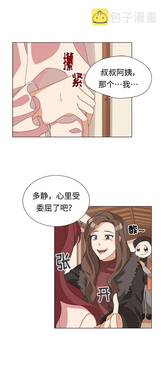 第3话48