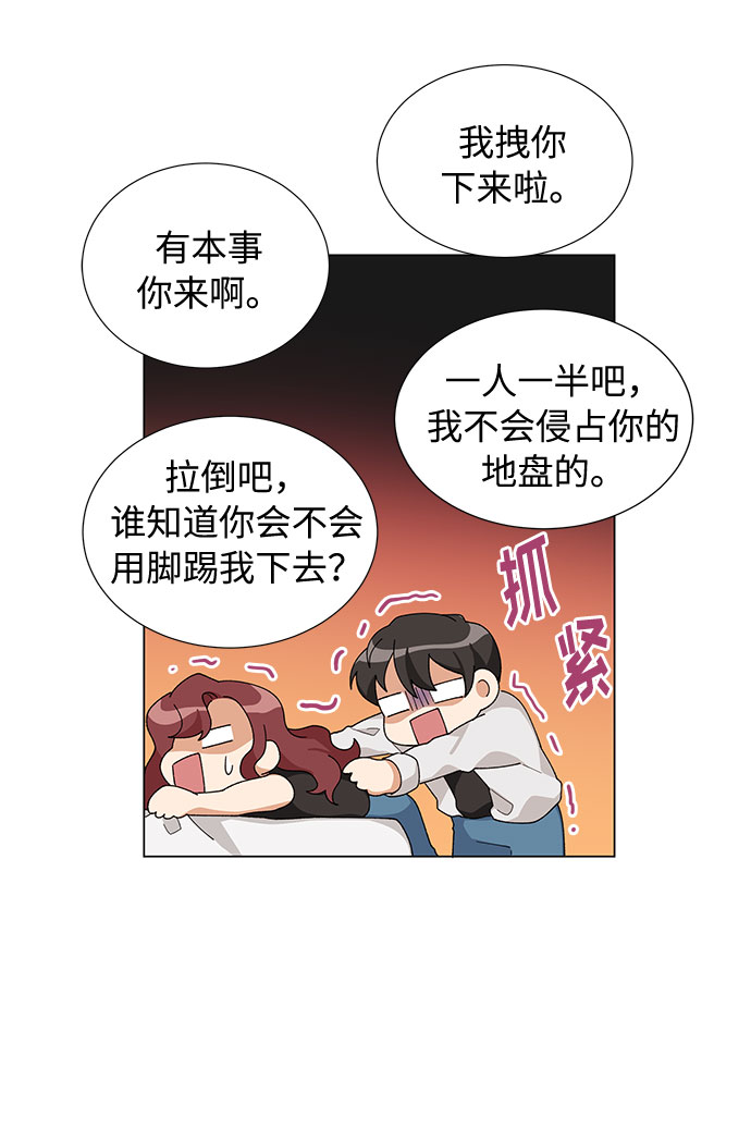 第12话13