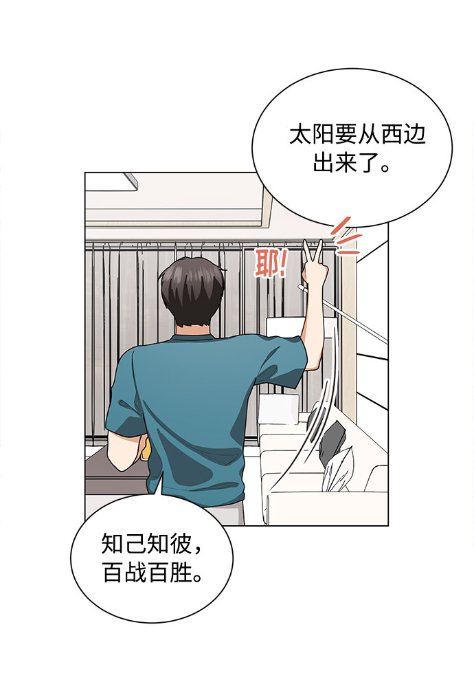 第25话20