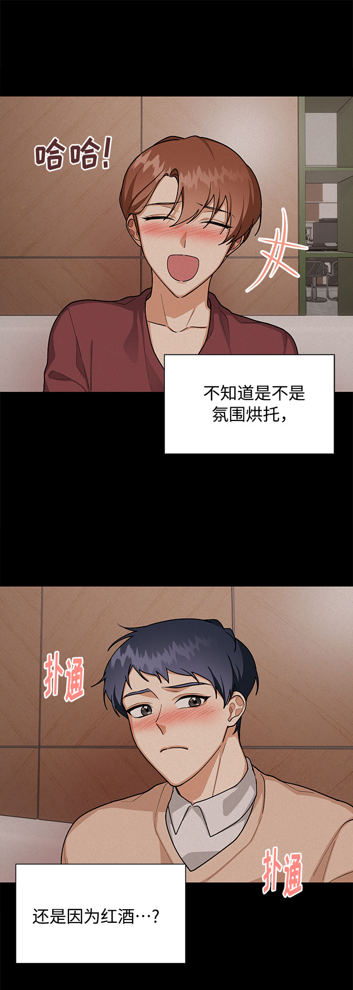 第48话10