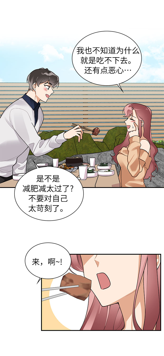 外传37