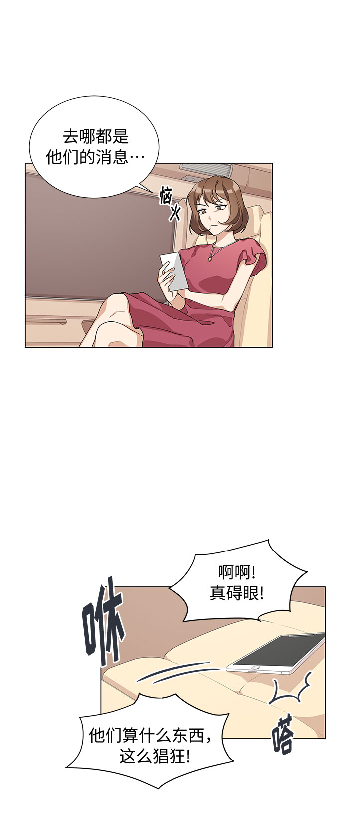 第13话47