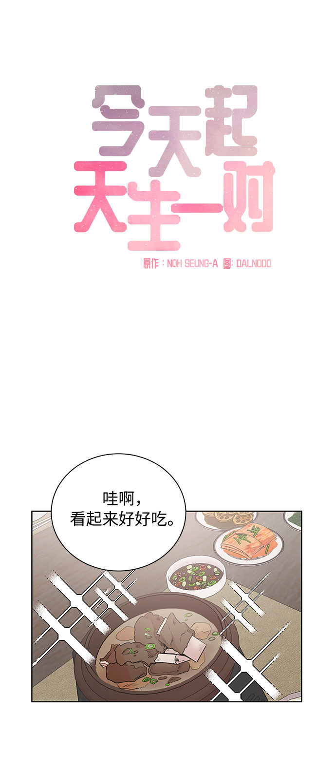 第50话14