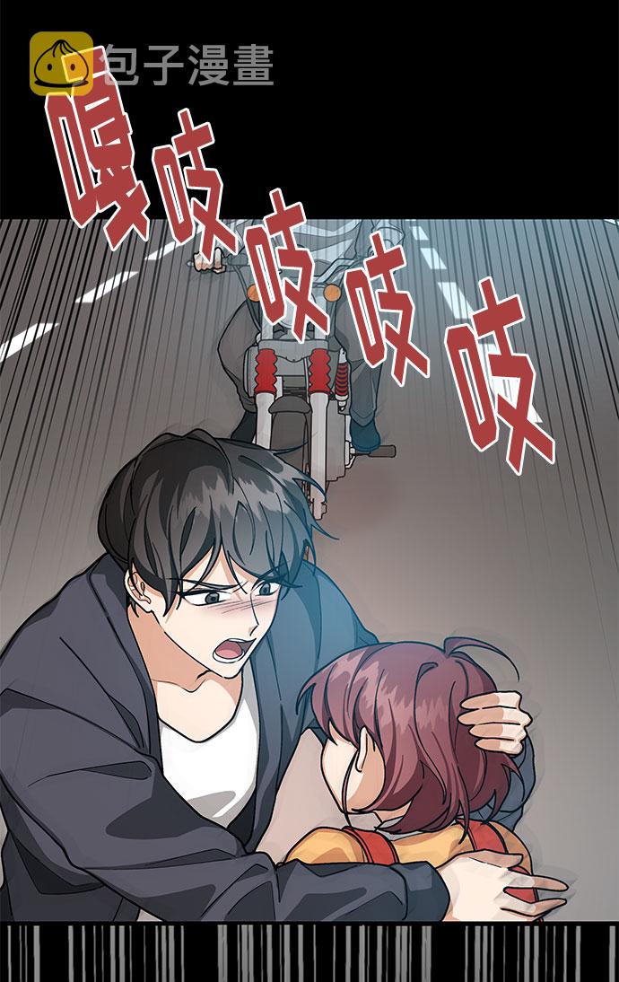 第47话39