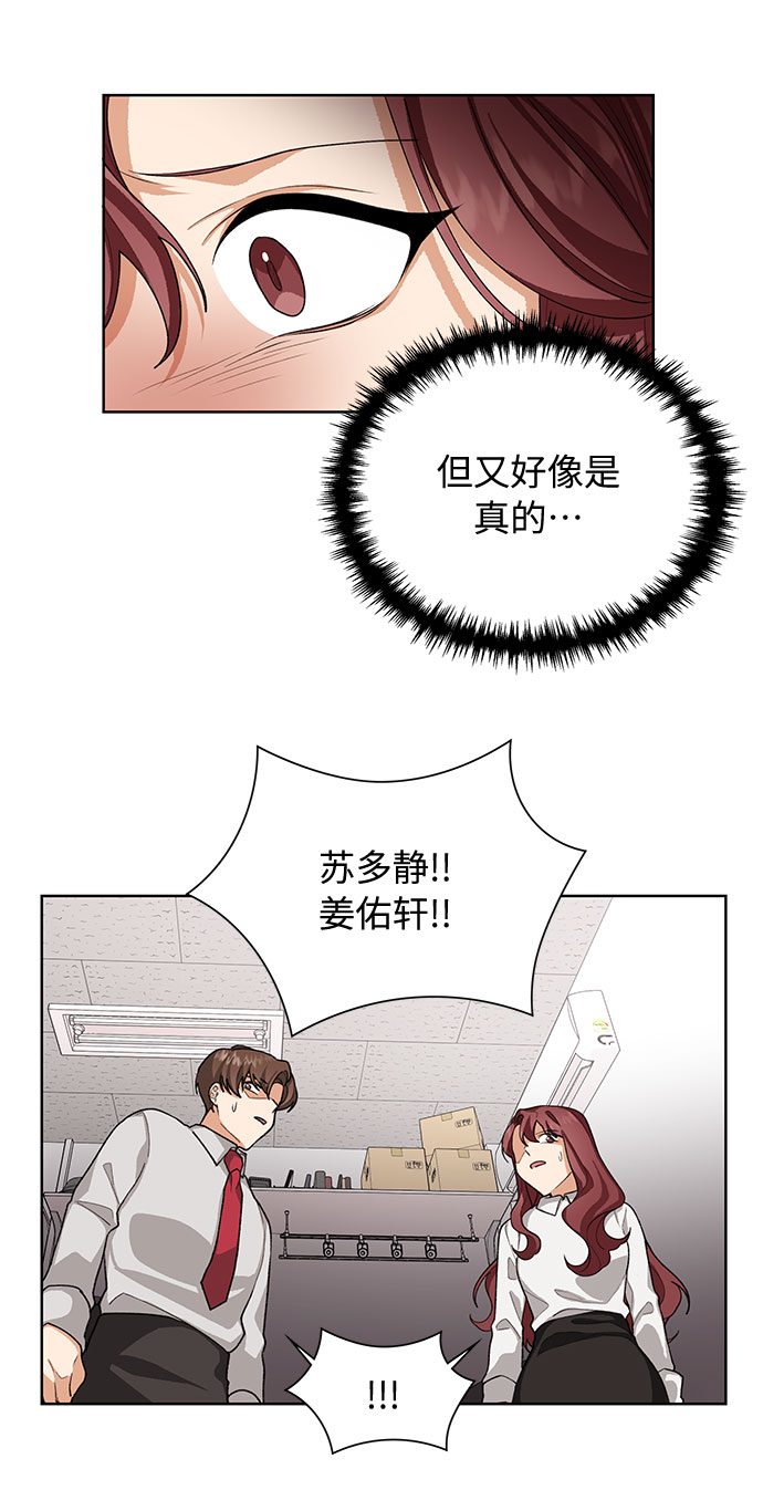 第38话26