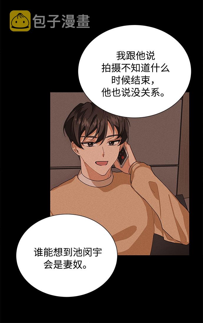 第33话28