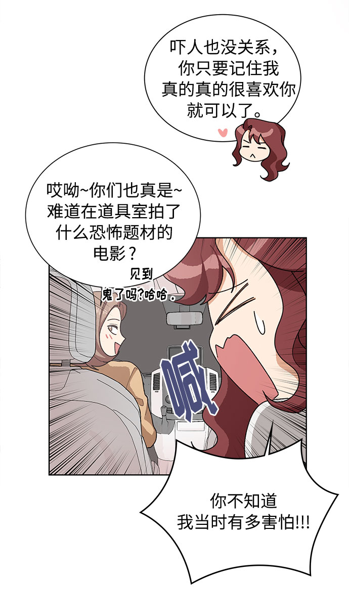 第38话35