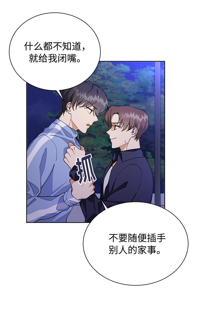 第54话44
