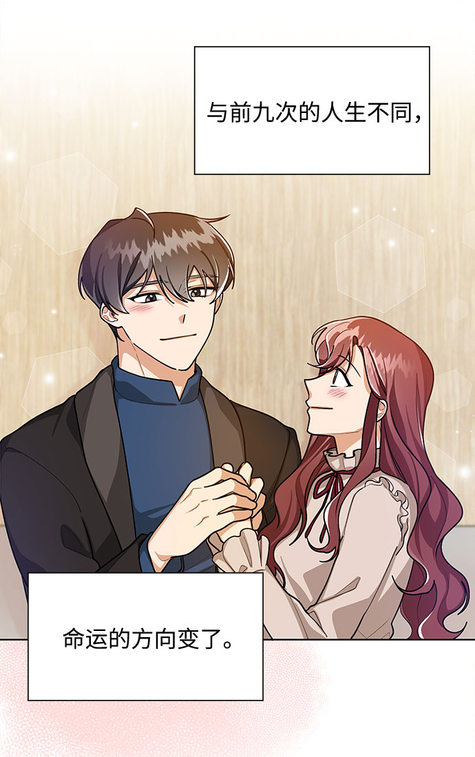 第65话7