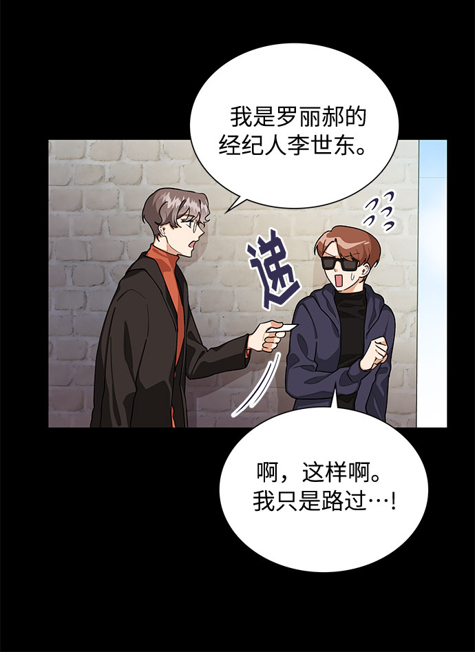第63话26