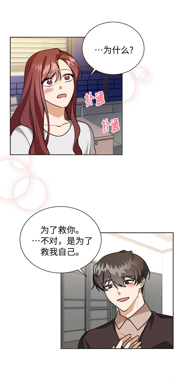 第61话12