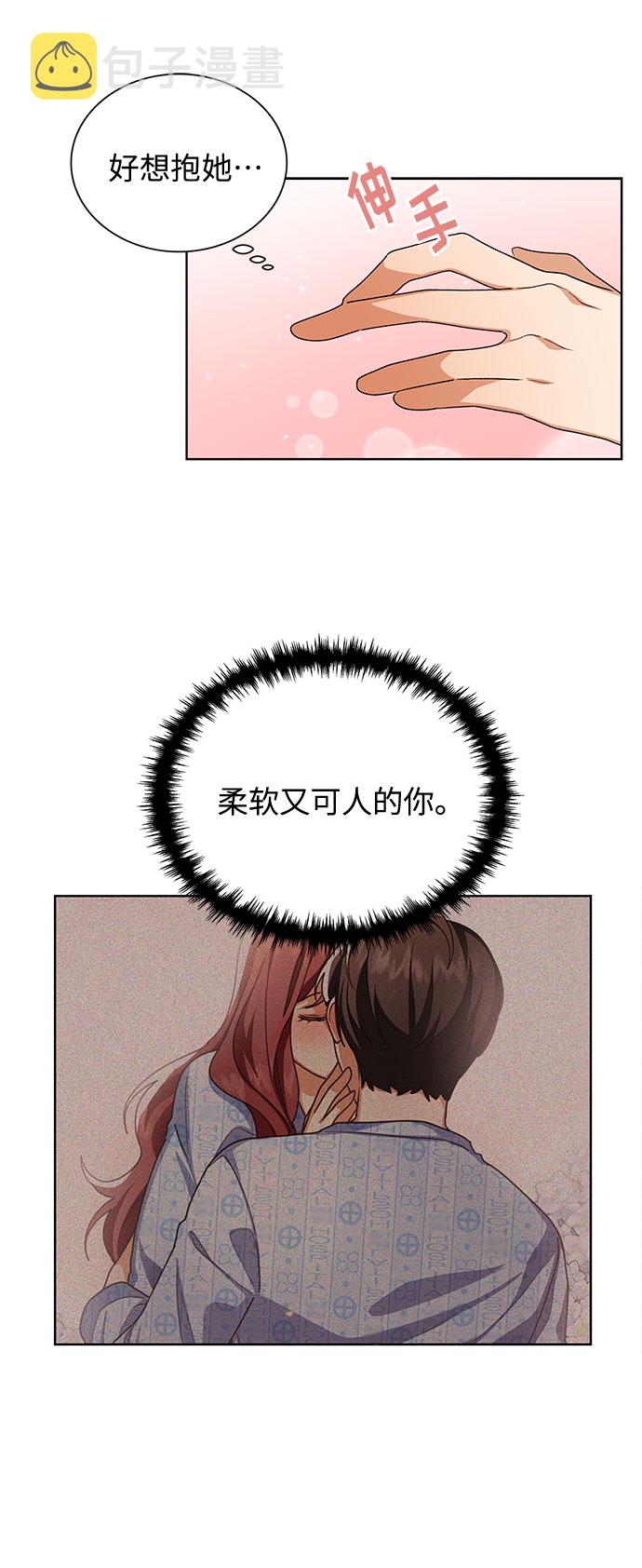 第31话18