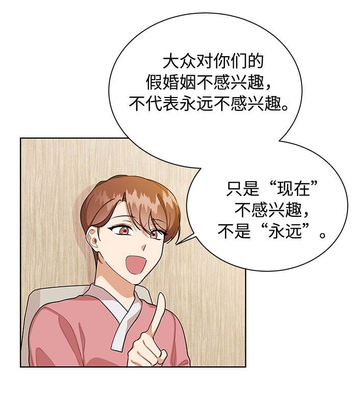 第65话15