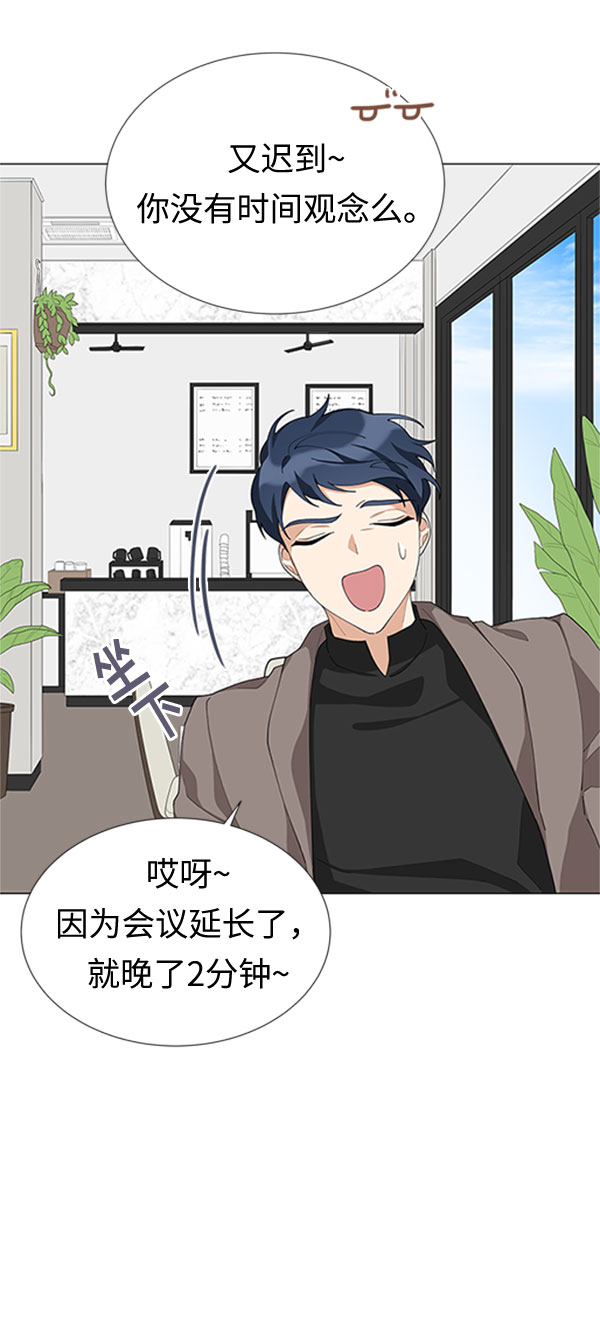 第8话6