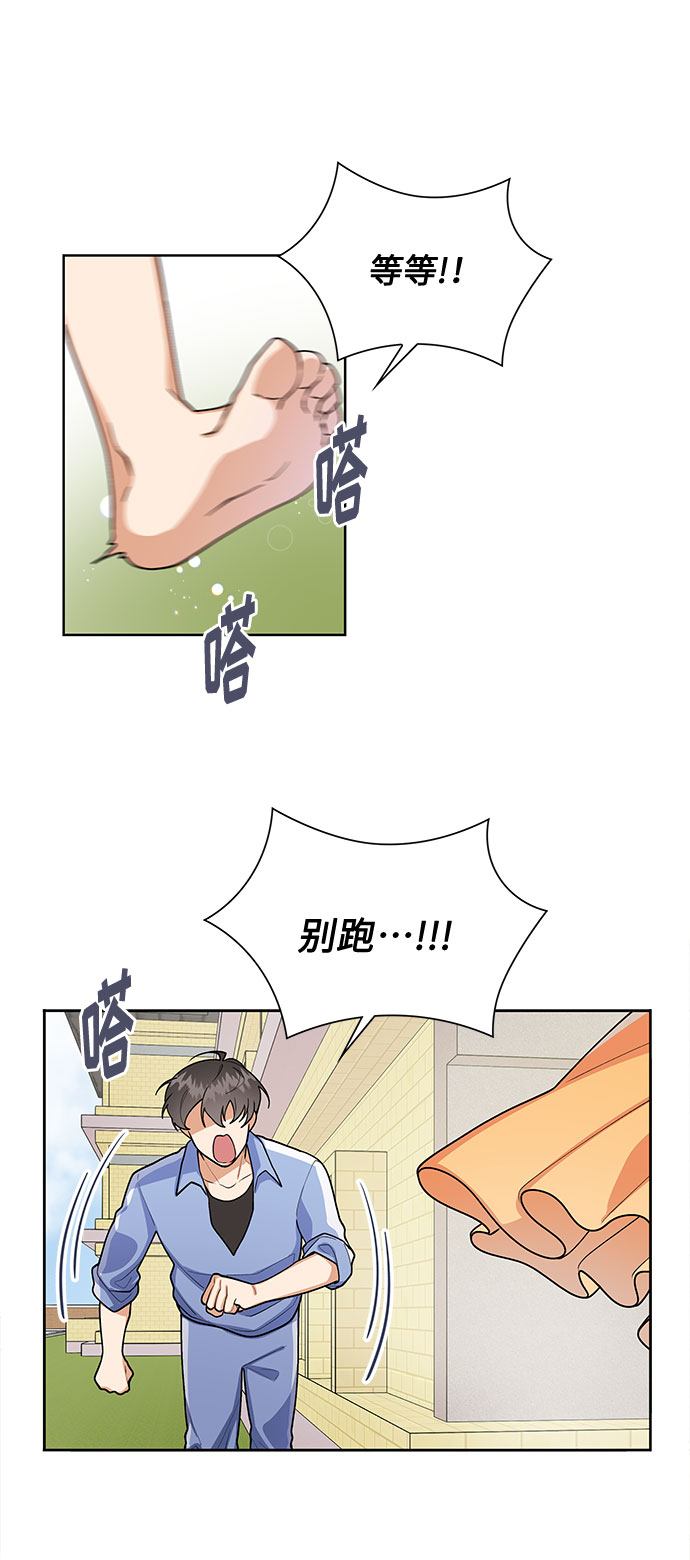 第46话1