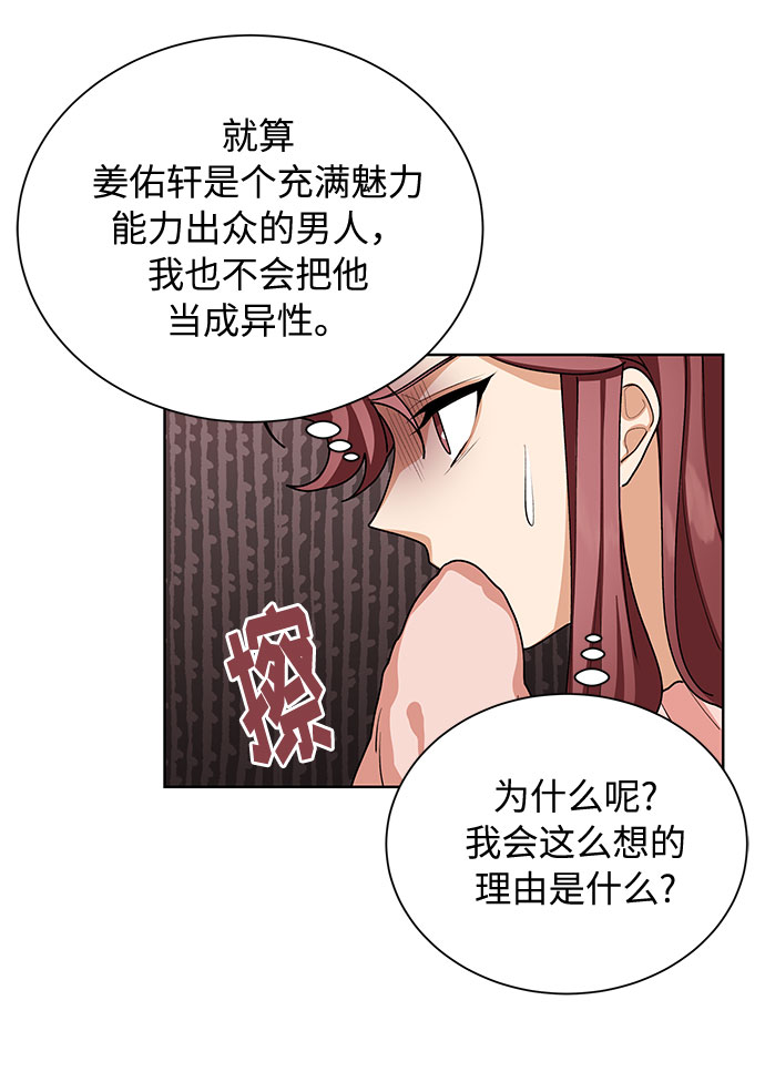 第40话37