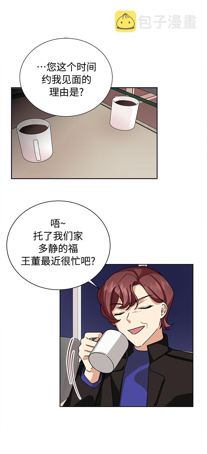 第41话11