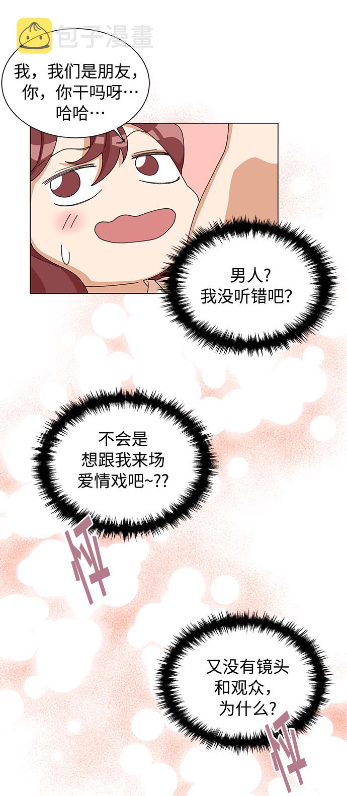 第15话20