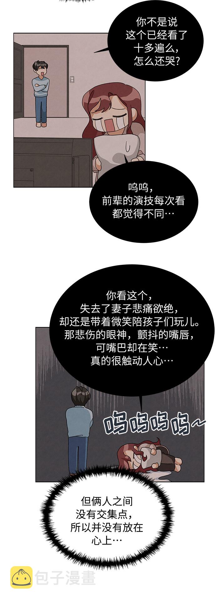 第17话34