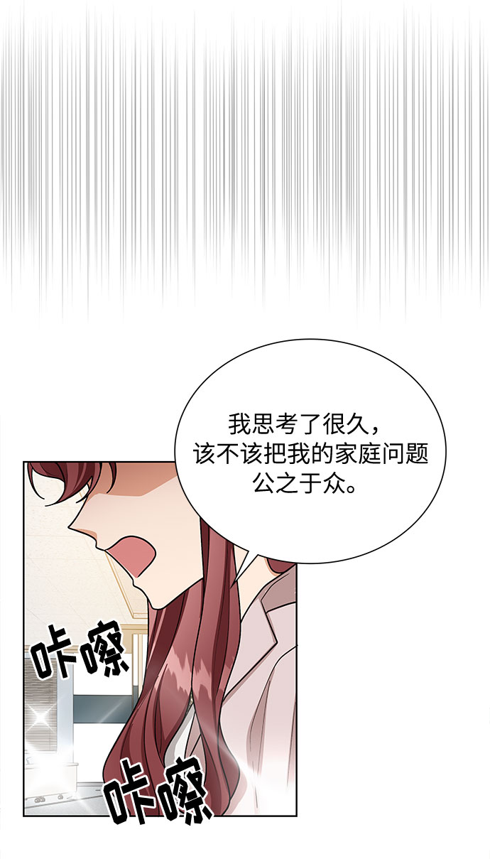 第68话30