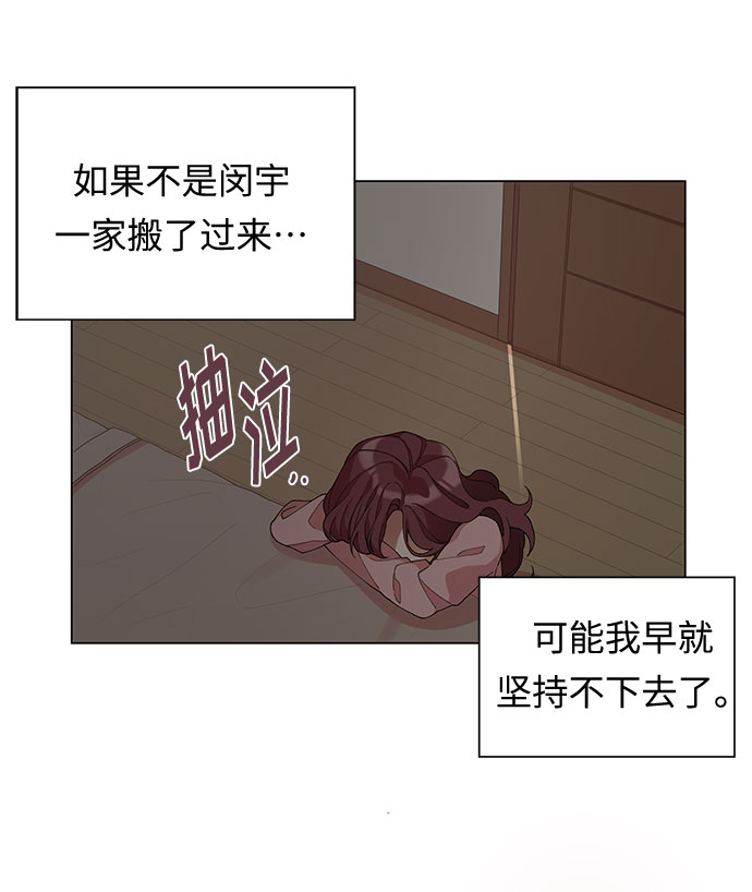 第4话17