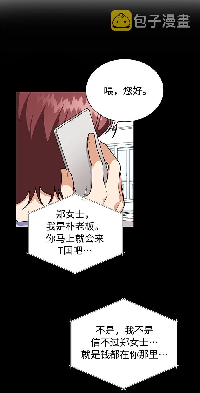第63话4