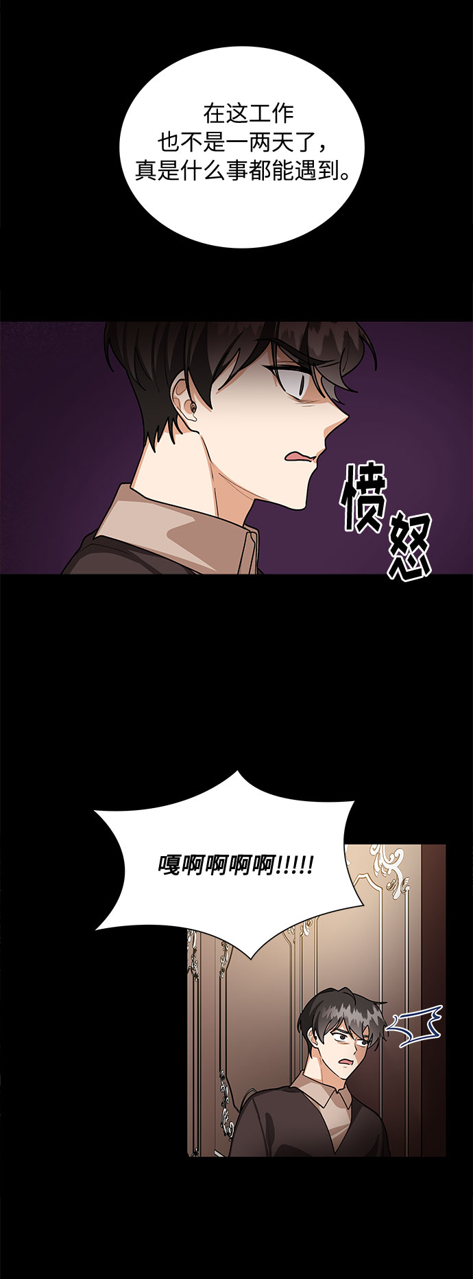 第60话7