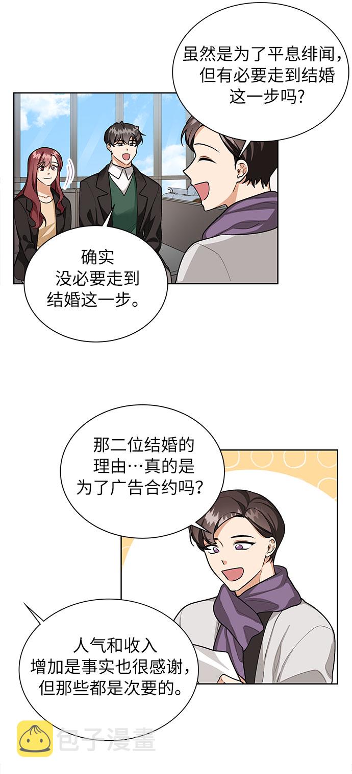 第67话37