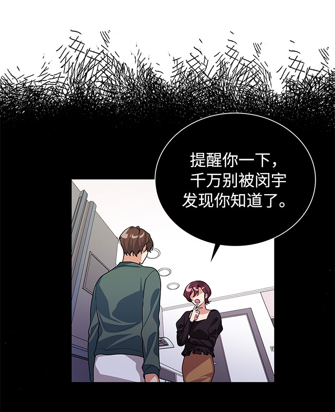 第54话18