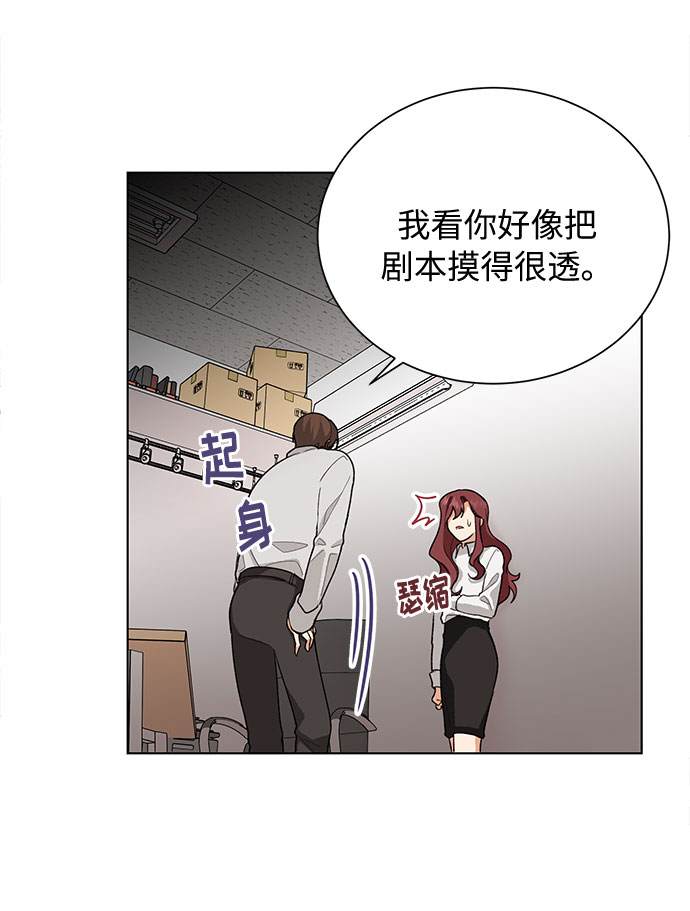 第38话22