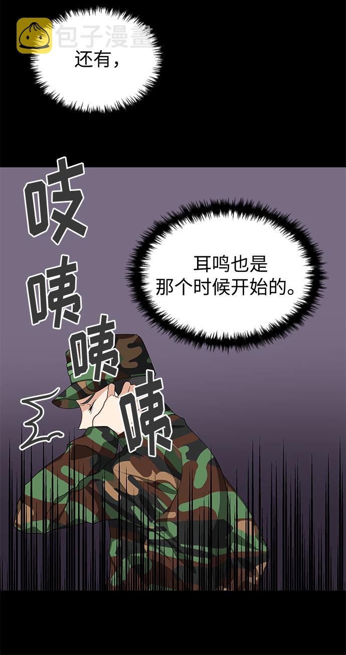 第9话21