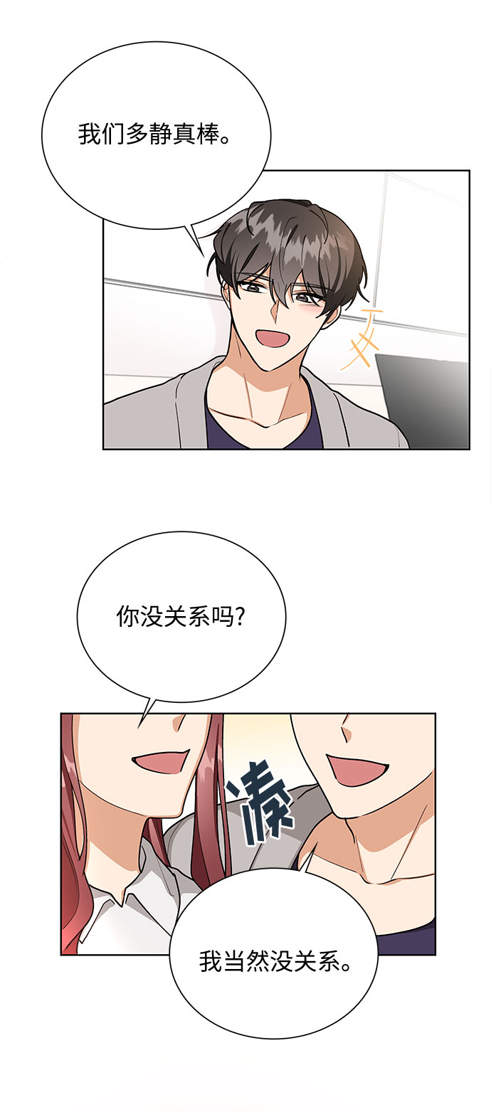 第57话55