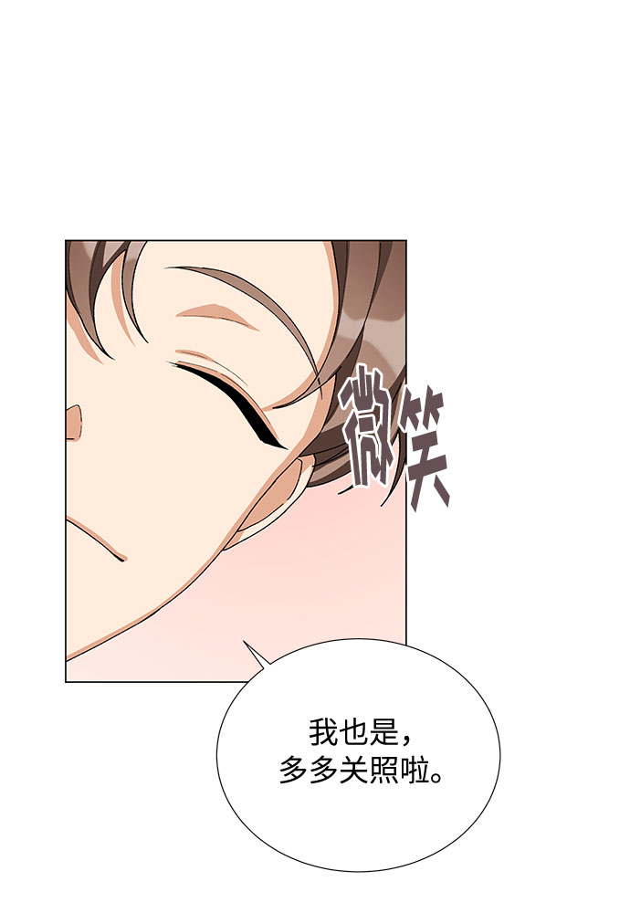 第19话54