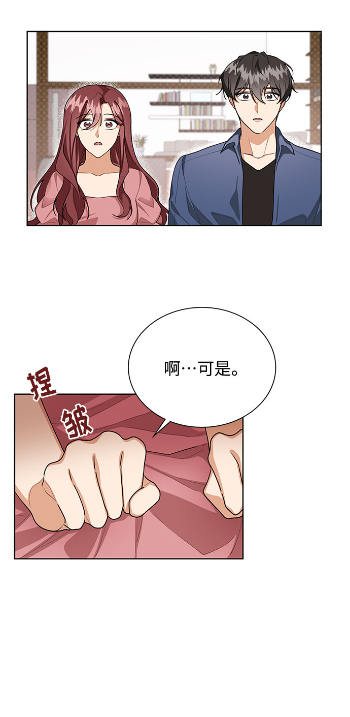 第58话21
