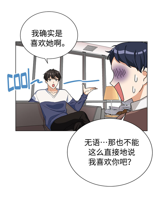 第24话2