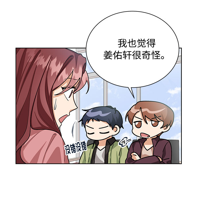 第58话18