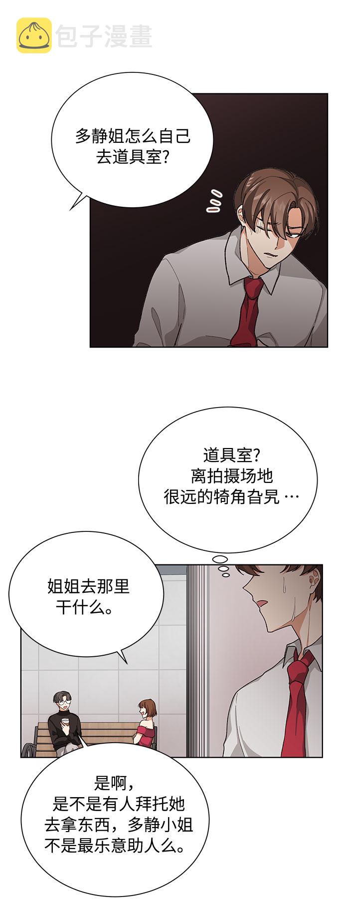 第36话33